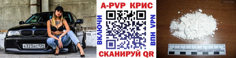 Alpha PVP СК Инсар