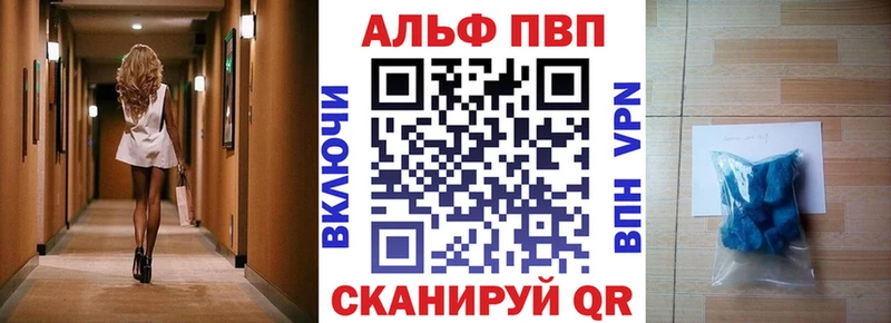 A-PVP СК КРИС  Инсар 
