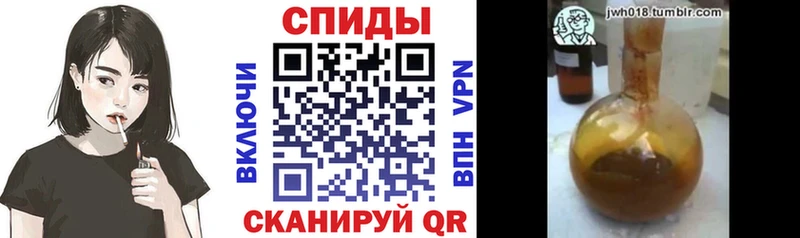 shop Telegram  Инсар  Бутират BDO 