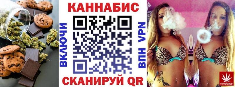 Canna-Cookies марихуана  маркетплейс наркотические препараты  Инсар 