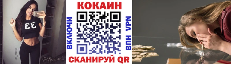 COCAIN Fish Scale  Инсар 