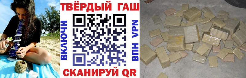 mega ссылка цены наркотик Инсар ГАШ гарик