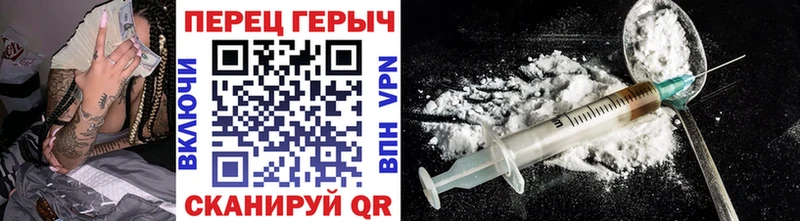 ГЕРОИН белый  Инсар 