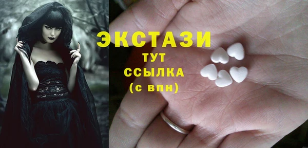 spice Зеленокумск
