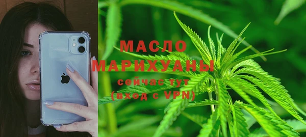 гашик Зеленодольск