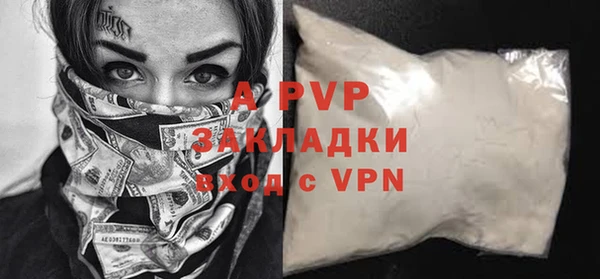 дистиллят марихуана Заволжье