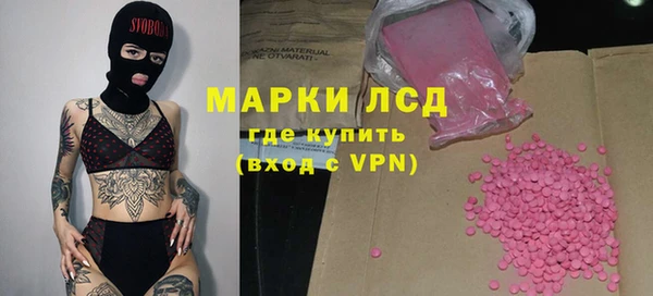дистиллят марихуана Заволжье
