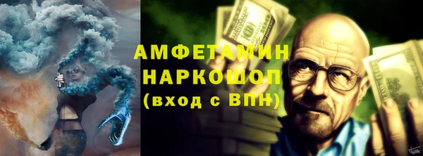 герыч Заводоуковск