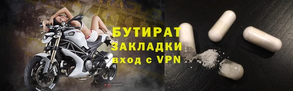 метамфетамин Заволжск