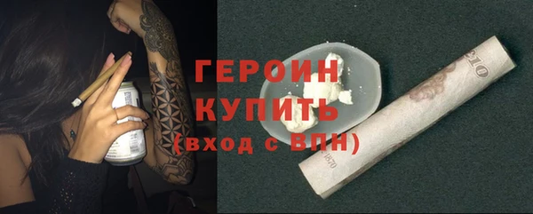 spice Зеленокумск