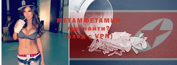 метамфетамин Заволжск