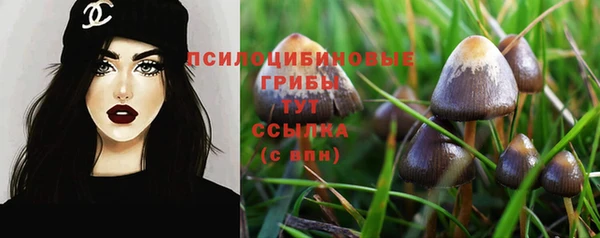 меф VHQ Осинники