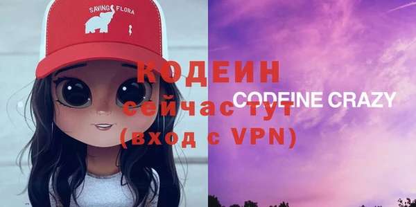 метамфетамин Заволжск