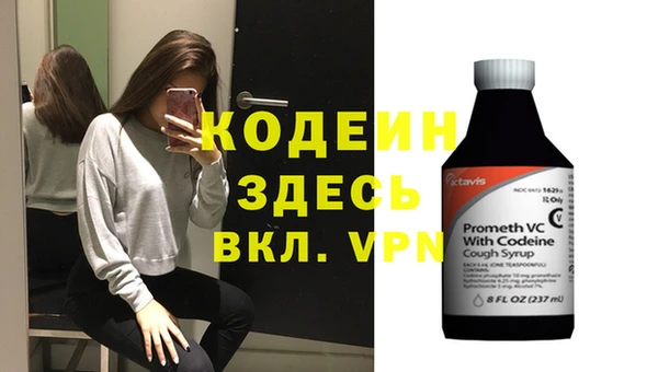 дистиллят марихуана Заволжье