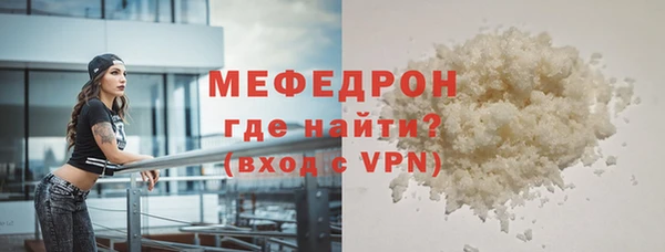 дистиллят марихуана Заволжье