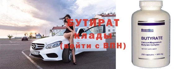 герыч Заводоуковск