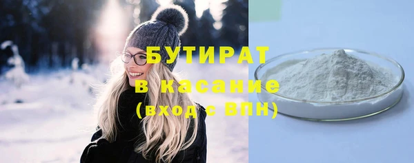 дистиллят марихуана Заволжье