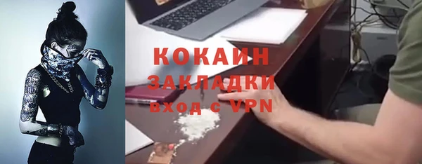герыч Заводоуковск