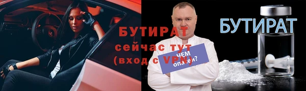 spice Зеленокумск