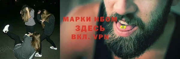 герыч Заводоуковск