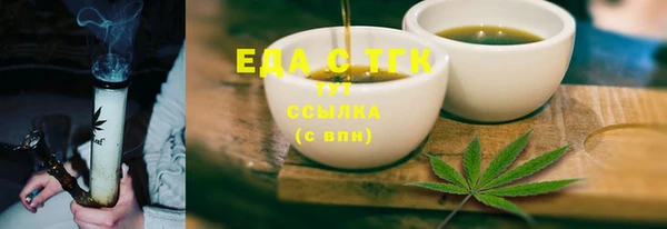 герыч Заводоуковск