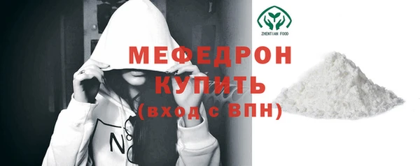 гашик Зеленодольск