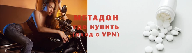 spice Зеленокумск