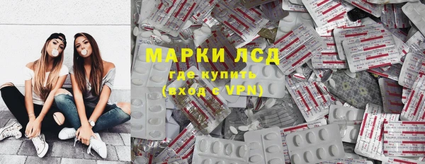 spice Зеленокумск