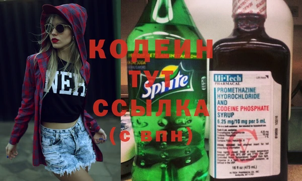 дистиллят марихуана Заволжье