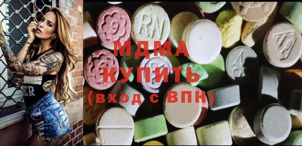 дистиллят марихуана Заволжье
