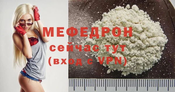 дистиллят марихуана Заволжье