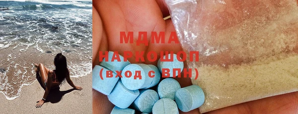 метамфетамин Заволжск