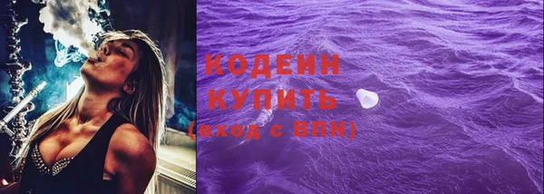 метамфетамин Заволжск