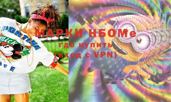 метамфетамин Заволжск