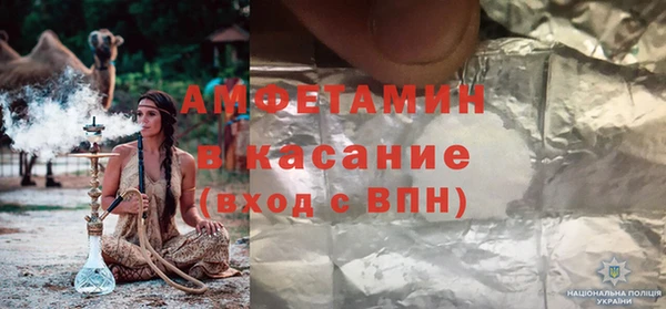 герыч Заводоуковск