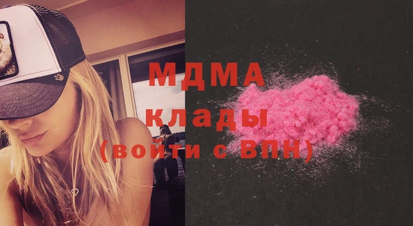 метамфетамин Заволжск