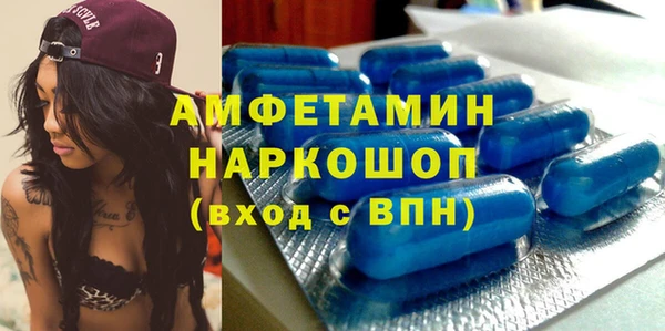 spice Зеленокумск