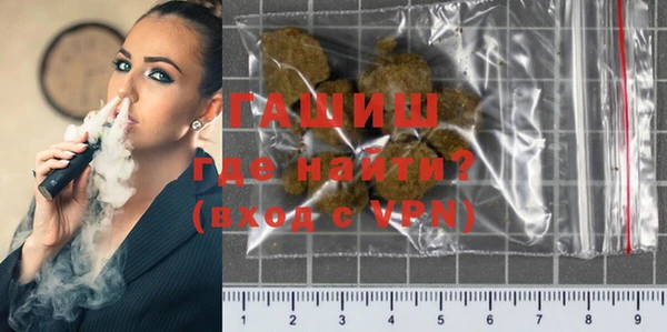 герыч Заводоуковск