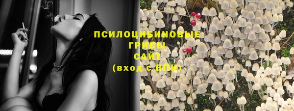 метамфетамин Заволжск