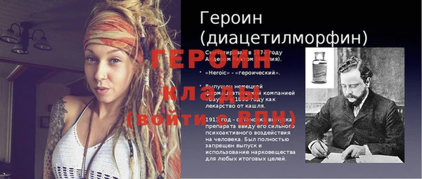 мет Осташков