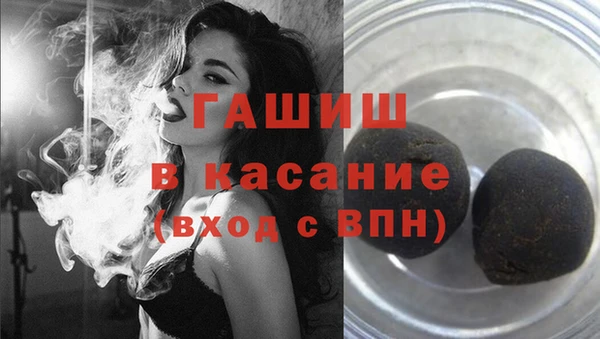 метамфетамин Заволжск