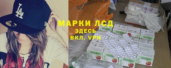 дистиллят марихуана Заволжье