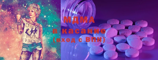 дистиллят марихуана Заволжье