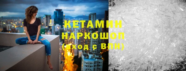 дистиллят марихуана Заволжье