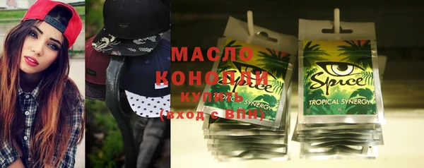 метамфетамин Заволжск