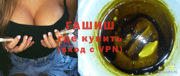 гашик Зеленодольск