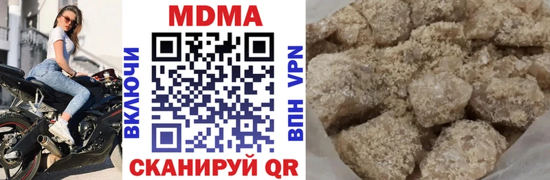 МДМА молли  Инсар 