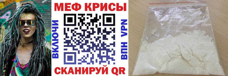 маркетплейс состав  Инсар  МЯУ-МЯУ кристаллы 