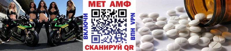 МЕТАМФЕТАМИН витя  наркошоп  KRAKEN как зайти  Инсар 