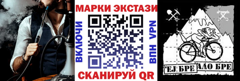 купить   дарк нет формула  Марки 25I-NBOMe 1,8мг  Инсар 
